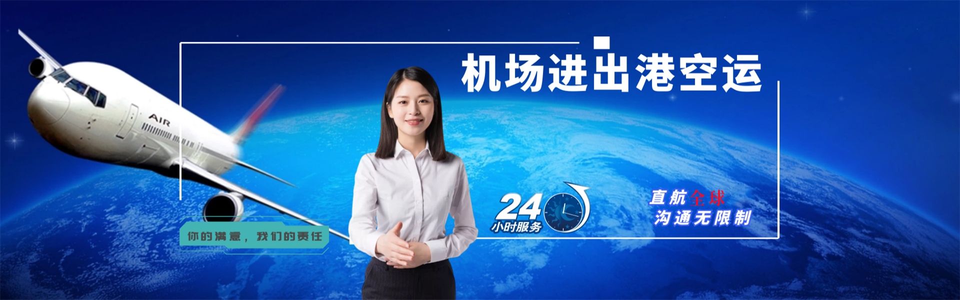 武胜到克罗地亚物流公司-武胜至克罗地亚物流专线-武胜空运到克罗地亚-优时通物流有限公司